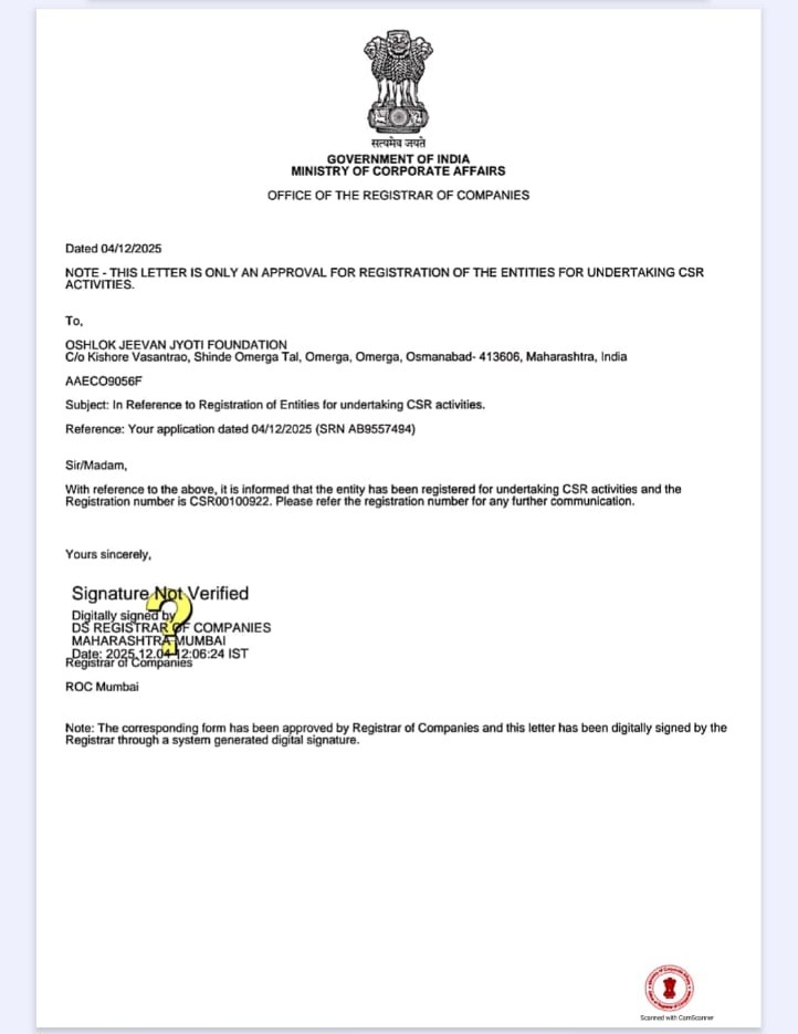 CSR Certificate